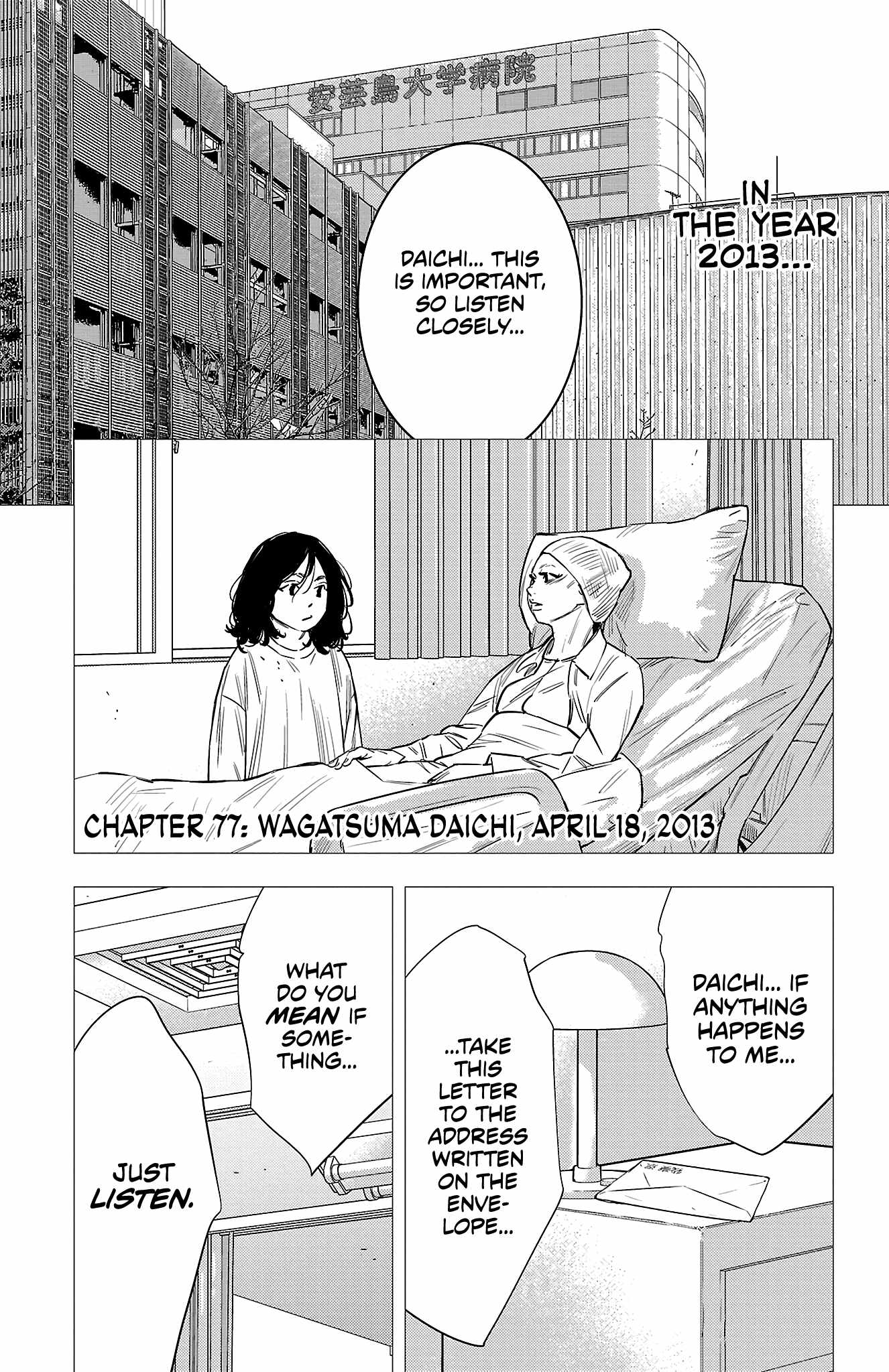 NINE PEAKS Chapter 77 2